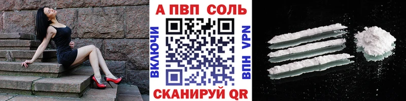 Alpha PVP СК  Арзамас 