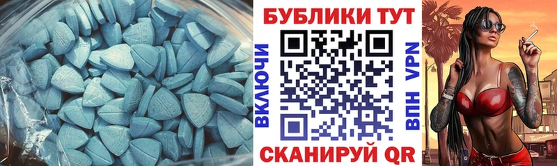 Ecstasy 280мг  гидра как зайти  Арзамас 