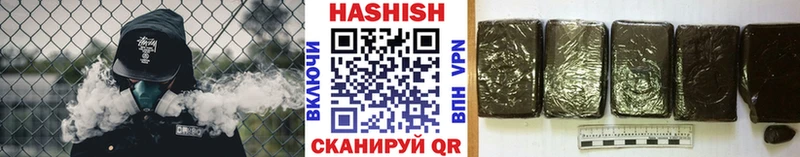 Гашиш hashish  купить  сайты  Арзамас 