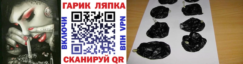 Гашиш индика сатива Арзамас