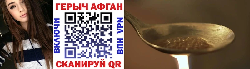 блэк спрут как зайти  где найти наркотики  Арзамас  Героин герыч 