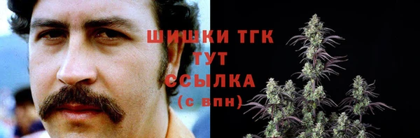 мяу мяу кристалл Алексеевка