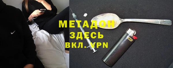 мяу мяу кристалл Алексеевка