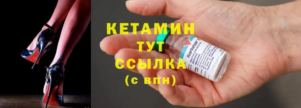 мяу мяу кристалл Алексеевка