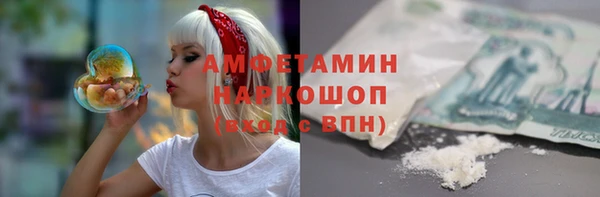 мяу мяу кристалл Алексеевка