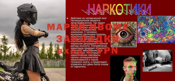 бошки Алзамай