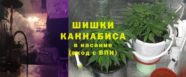 мяу мяу кристалл Алексеевка