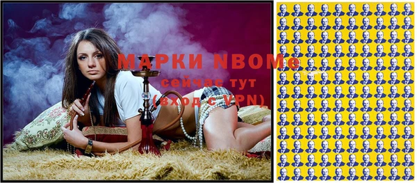 марихуана Алексин