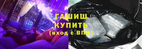 бошки Алзамай