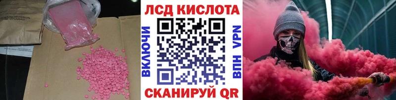 ЛСД экстази кислота  где можно купить наркотик  Арзамас 