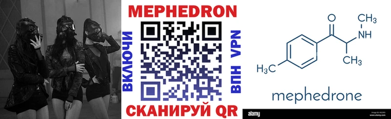 МЕФ VHQ  Арзамас 