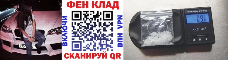 продажа наркотиков  Арзамас  Первитин кристалл 