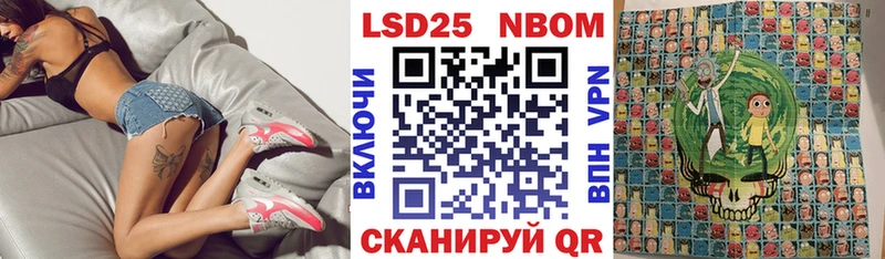 где можно купить наркотик  Арзамас  Марки N-bome 1,8мг 