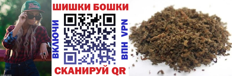 Бошки марихуана White Widow Арзамас
